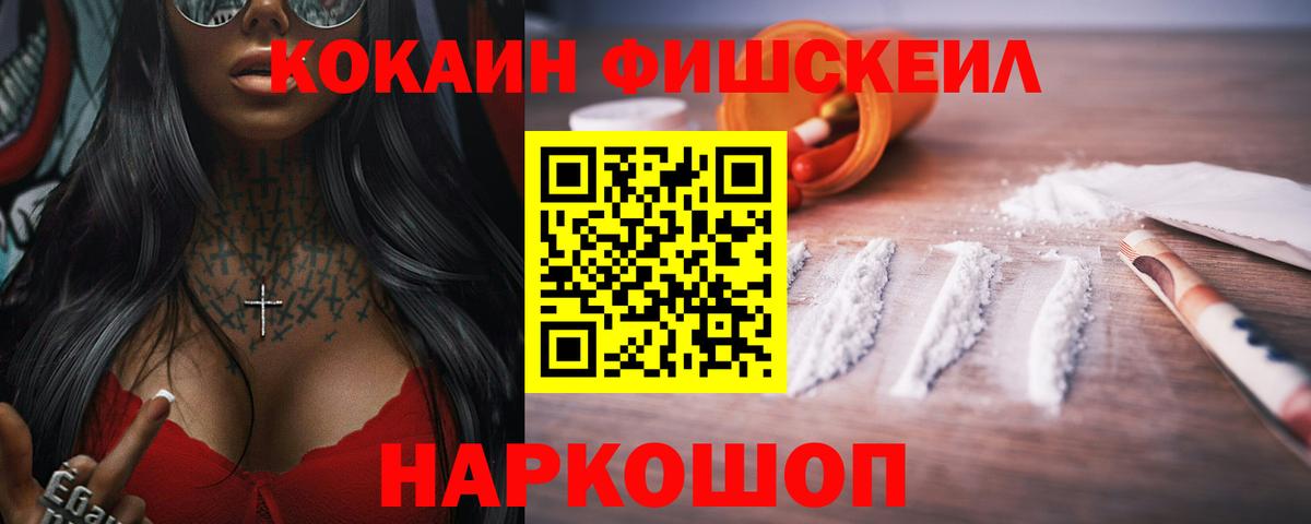 Cocaine 99% Краснокамск