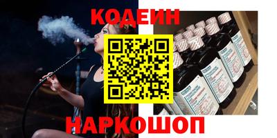 гашишное масло Кингисепп
