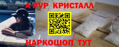 a pvp Кинель