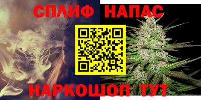 гашишное масло Кингисепп