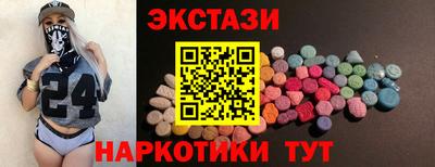 гашишное масло Кингисепп