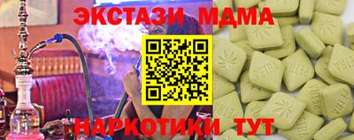 гашишное масло Кингисепп