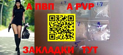 меф Конаково
