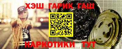 гашишное масло Кингисепп