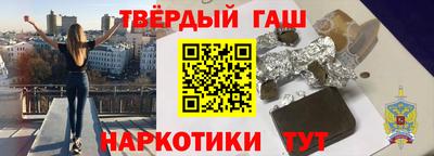 гашишное масло Кингисепп
