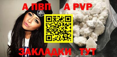гашишное масло Кингисепп