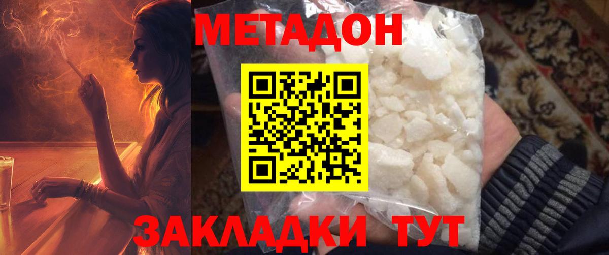 Краснокамск  ссылка на мегу рабочий сайт  Вход с VPN  МЕТАДОН VHQ 