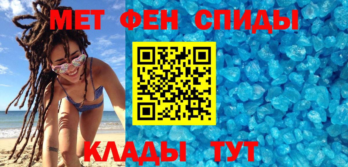 Первитин винт Краснокамск