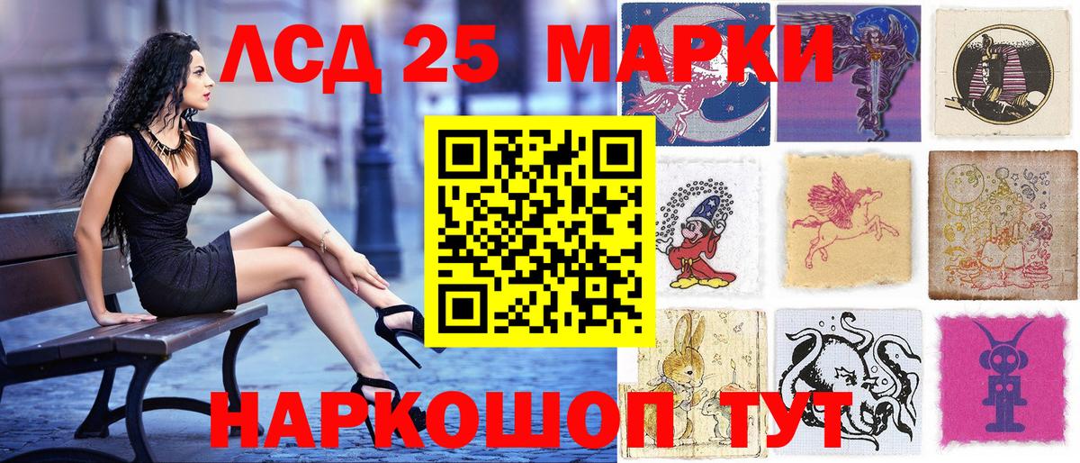Краснокамск  Наркотические марки  Вход с VPN  Марки NBOMe 1,8мг 