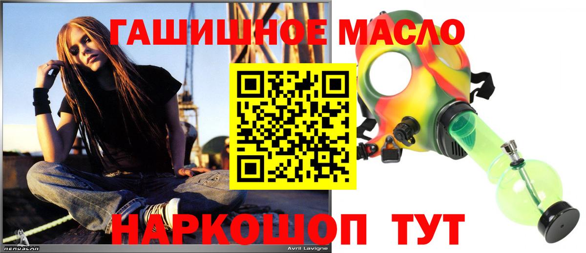 ТГК гашишное масло  Вход с VPN  Краснокамск  Дистиллят ТГК Wax 