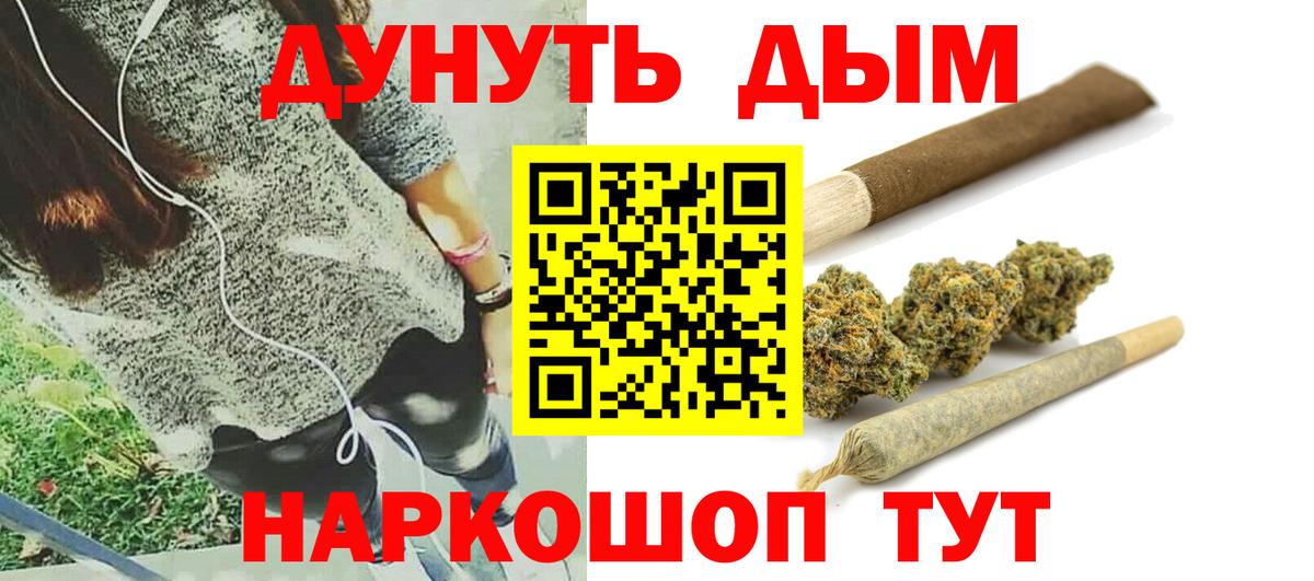 Каннабис сатива Краснокамск