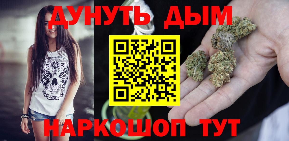 Шишки марихуана MAZAR  Вход с VPN  Конопля ГИДРОПОН  Краснокамск  Канабис Bruce Banner 